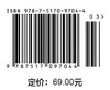 水电站（第5版）（ “十二五”普通高等教育本科国家级规划教材  高等学校水利学科专业规范核心课程教材·水利水电工程 全国水利行业“十三五”系列教材（普通高等教育）） 商品缩略图4