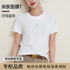 「自j」全新升级【铂金会员109/天猫149/差价40】(00024)洛诗琳气质纯色T恤2025早秋新款修身软糯百搭打底上衣女