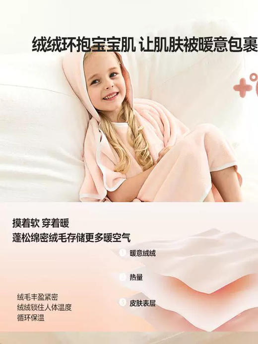 Domiamia 婴幼儿浴袍式浴巾 儿童浴袍斗篷 快速吸水 商品图0