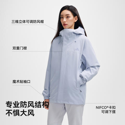 伯希和户外冲锋衣2025新款三合一外套男女同款徒步登山服暖绒内胆 商品图3