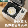 柏翠(petrus)面包机 烤面包机 揉面和面机 全自动 家用冰淇淋PE8860Y  /家用电器 /厨房小电 /面包机 商品缩略图4
