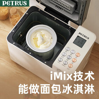 柏翠(petrus)面包机 烤面包机 揉面和面机 全自动 家用冰淇淋PE8860Y  /家用电器 /厨房小电 /面包机 商品图4