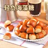 鲜尝厚买 碱水小球面包 500g*2 商品缩略图3