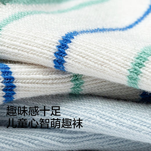 巴拉巴拉儿童袜子秋冬男童棉袜宝宝萌趣中筒袜两双装 商品图3