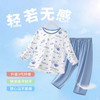 儿童睡衣莫代尔套装春夏薄款睡衣男童睡裤夏季韩版a类家居服儿童 商品缩略图1