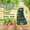 云婺 5.2L大桶山茶油100%纯茶油江西纯正茶籽油耐高温无添加食用油 /粮油调味 /食用油 /山茶油 商品缩略图5