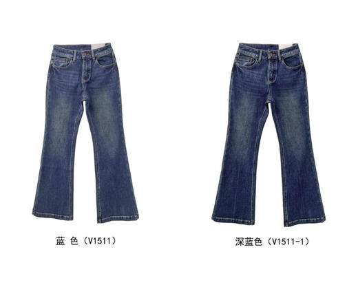 高端宋轶同款赛琳汉麻喇叭裤牛仔裤091508 商品图6