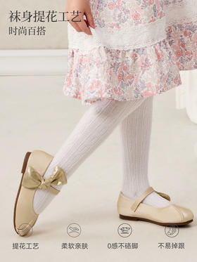 Domiamia 婴幼儿连裤袜 保暖舒适的百搭打底棉袜