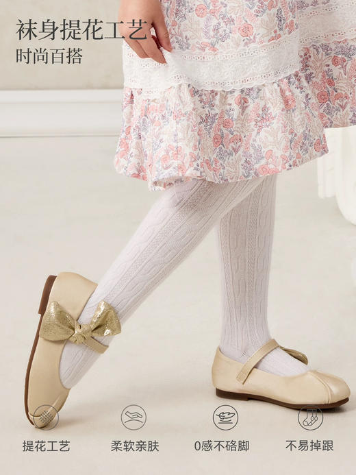 Domiamia 婴幼儿连裤袜 保暖舒适的百搭打底棉袜 商品图0