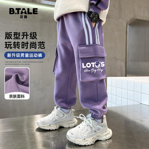 贝田男童运动裤春春款儿童工装裤2025春装酷帅洋气男孩春季裤子潮 商品图1