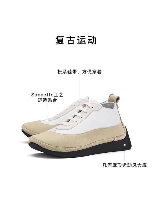 雅氏achette女鞋运动休闲鞋5T71 商品图2