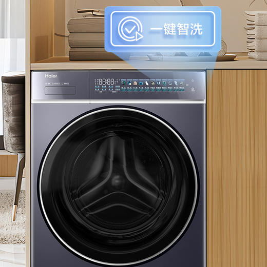 海尔（Haier） 洗衣机 XQG100-BLE77A8 商品图10