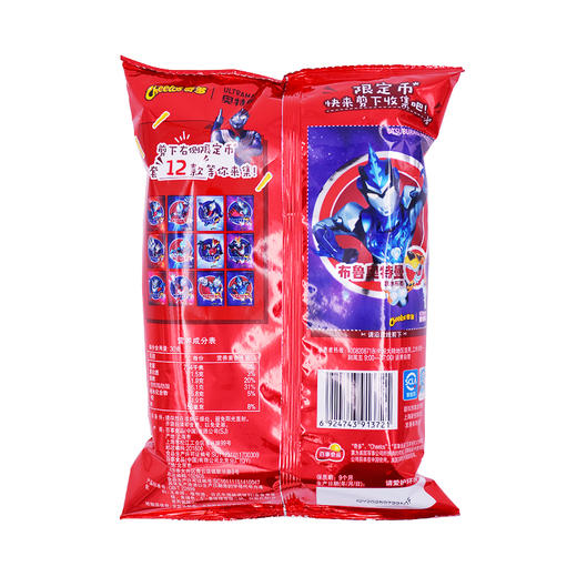 奇多 玉米棒 日式牛排味 90g 商品图1