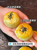 七点谷力蛋黄酥（一提两盒） 商品缩略图6
