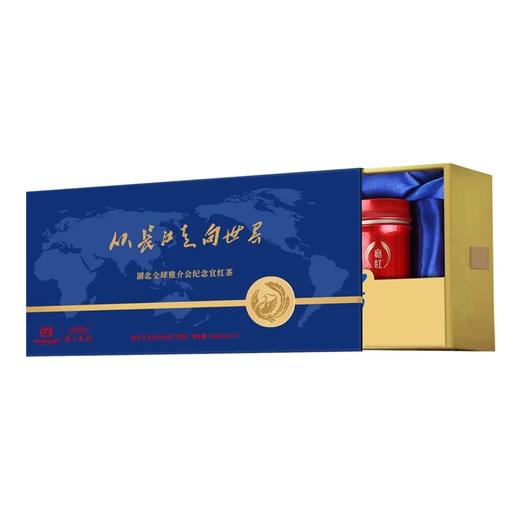 汉口茶厂 宜红功夫纪念礼茶红茶 商品图3