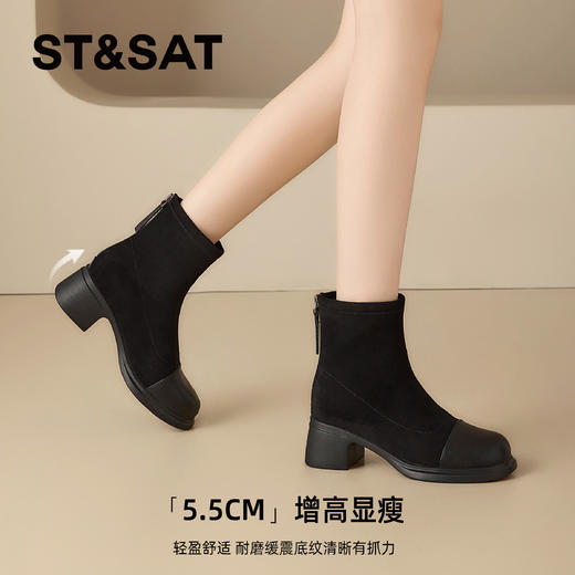 星期六优雅干练拼接显瘦粗跟短靴SSD4116CFH 商品图3