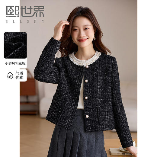 【149元福袋，不支持退换】熙世界小香风黑色短外套女秋冬2025新款名媛气质高级感粗花呢上衣 商品图0