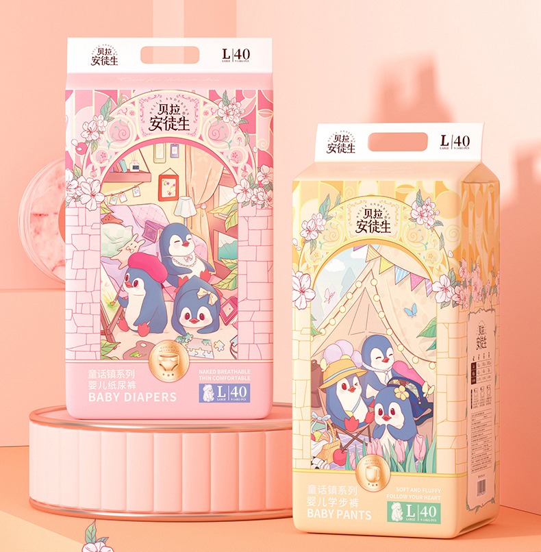 【2包￥69.9】贝拉安童话镇纸尿裤【纸尿裤】【拉拉裤】新生婴幼儿夏季尿不湿男女宝宝