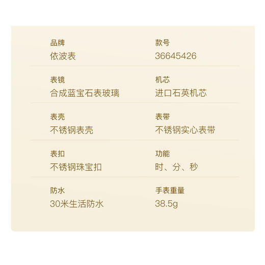 依波表手表女轻奢小方表女款气质高级感女士石英表礼物腕表3664 商品图5