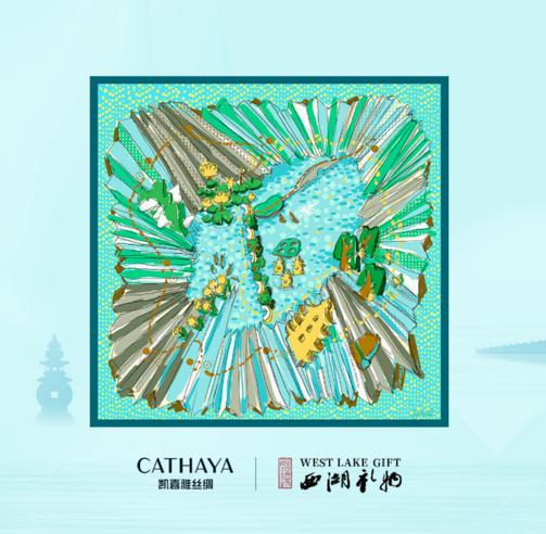 凯喜雅漫游西湖丝巾 商品图1