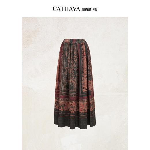 凯喜雅国风半身裙 商品图0