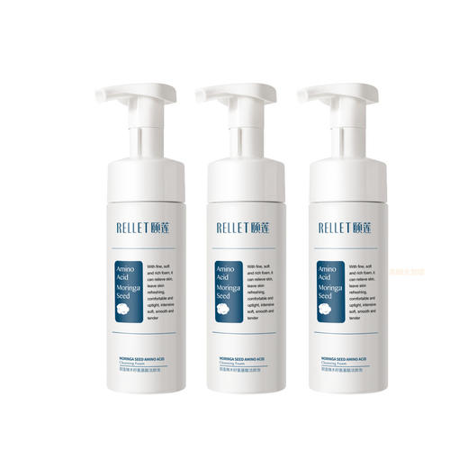 拍一发三  颐莲氨基酸型沁透净澈洁颜泡  150ml*3 A-5193 商品图0