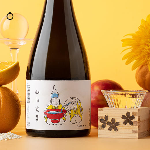 企鹅市集|山形县 山川光男 2025季节限定清酒 夏季/春季 微气泡碳酸感 实力老牌酒造出品 商品图1