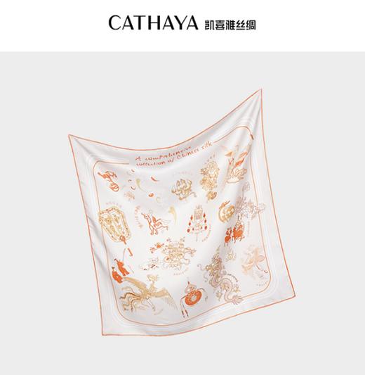 凯喜雅东方绮梦眼罩/博物馆IP丝巾 商品图3