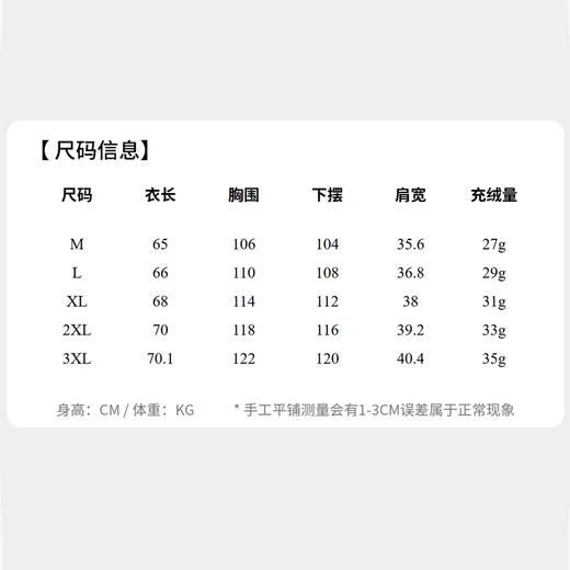【含鸭绒】圣得西男士轻暖贴身羽绒背心2025秋季新款百搭合身上衣 商品图9