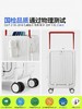 自然醒一键前开多功能20寸登机箱弹跳宽拉杆行李箱YS6088 商品缩略图6