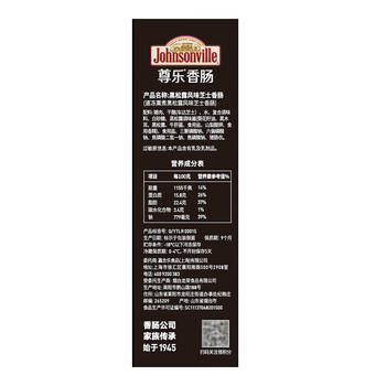 尊乐黑松露风味芝士肠420g 香肠 爆汁脆皮烤肠 火腿肠 热狗肠烧烤食材 商品图3
