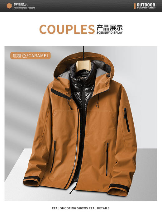 高阶品质 石墨烯发热 聚酰亚胺棉内胆 男士户外三合一可拆卸冲锋衣 保暖两件套棉外套BS23071-T 商品图8