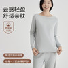 weyo秋季新款轻盈亲肤女舒感棉一字领长袖套服家居服套装50713 商品缩略图0