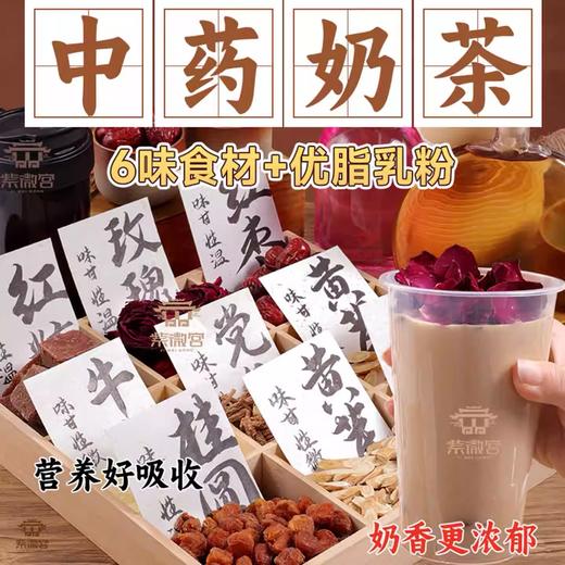 【1件起全国包邮】黄芪党参桂圆红枣乳粉（300g*1罐） 商品图0