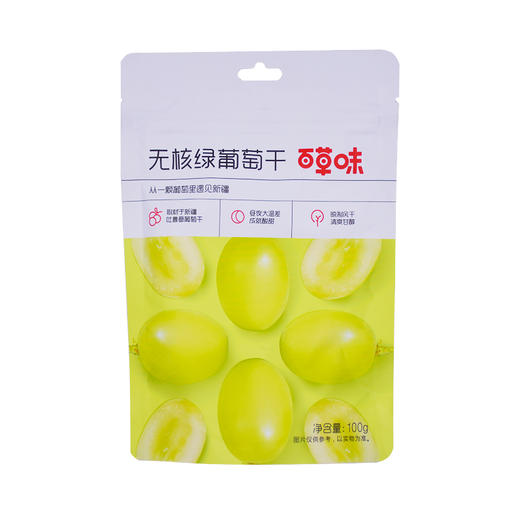 百草味 无核绿葡萄干 100g 商品图0