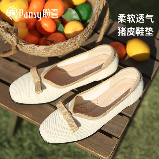Pansy盼喜尖头通勤王妃鞋HD4206 商品图4