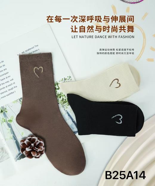 LS竹纤维女士时尚爱心长筒袜2514 商品图0