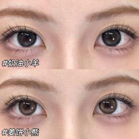 puff girl日抛 奶油小羊 灰/姜饼小熊 棕 14.5mm 日抛无售后！