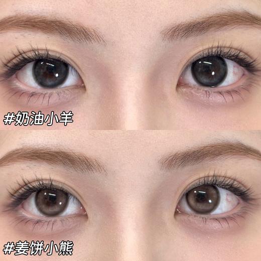 puff girl日抛 奶油小羊 灰/姜饼小熊 棕 14.5mm 日抛无售后！ 商品图0