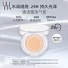 露娜持久定妆气垫21号 商品缩略图2