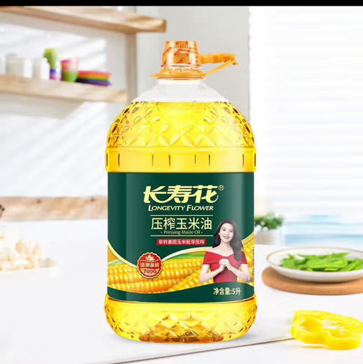 长寿花 压榨玉米油5L（仅供济南市区） 商品图0