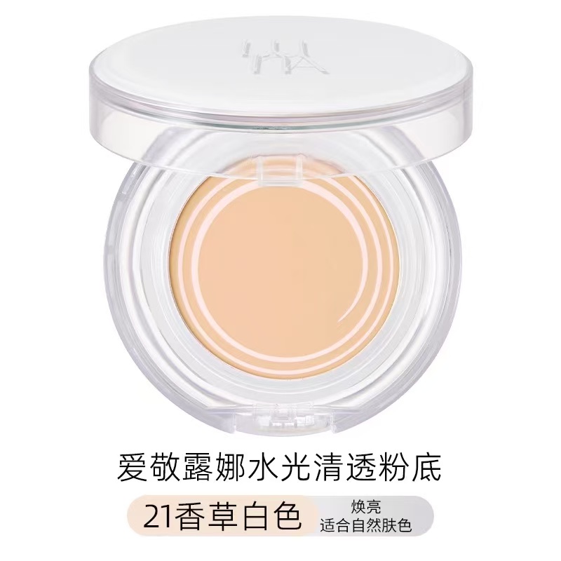 露娜持久定妆气垫21号