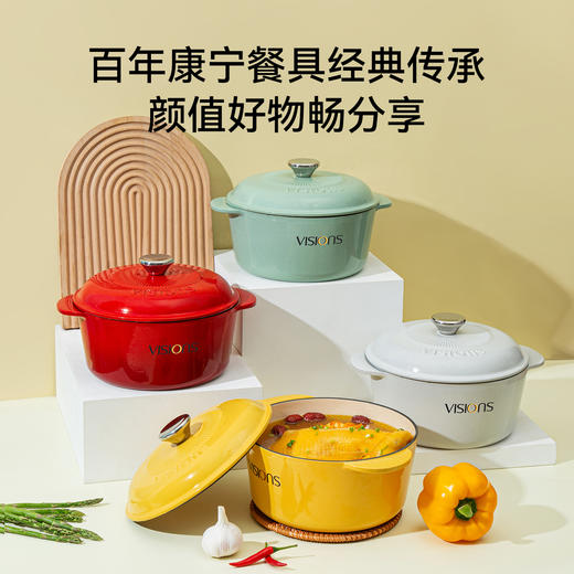 【自营】 康宁 晶典铸铁珐琅锅 3.4L  复刻版双色可选 锁鲜保温 商品图5