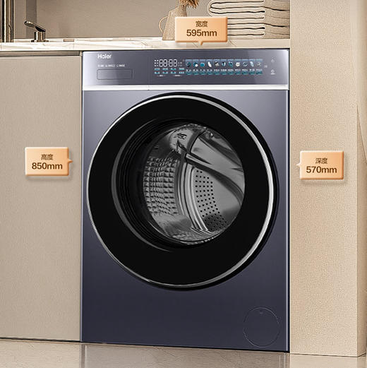 海尔（Haier） 洗衣机 XQG100-HBLE77A8 商品图4