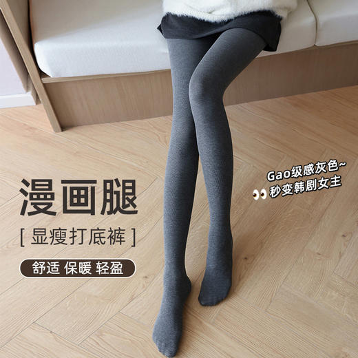 秋冬季【加绒加厚打底裤袜】竖条纹连裤袜 压力瘦腿袜烟灰色光腿神器  商品图2