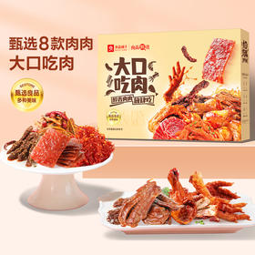 2025年中秋良品铺子 大口吃肉550g