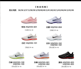 N&K独家 最新跑鞋(款式二)