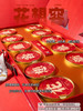 王小珥花想容礼盒 商品缩略图4