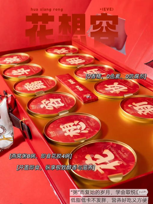 王小珥花想容礼盒 商品图4