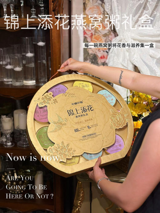 山姆同款半糖小福·锦上添花·燕窝礼盒 商品图4